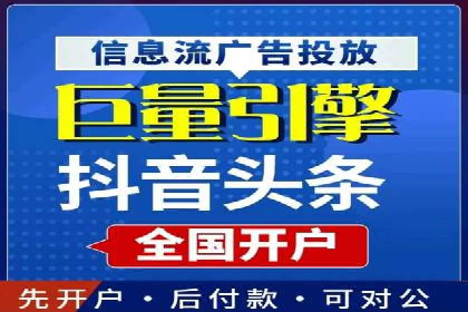 百度竞价推广实战技巧分享