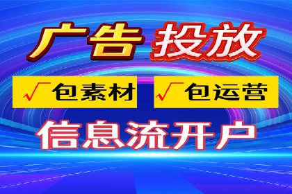 百度推广开户助力企业快速获客——实战案例解析