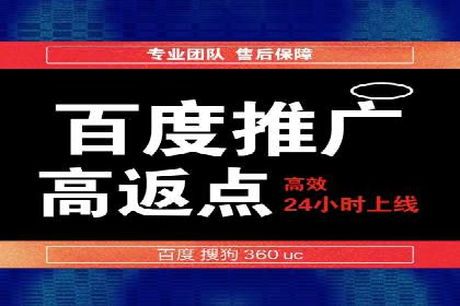 百度推广中的多渠道整合策略：案例分享与效果评估