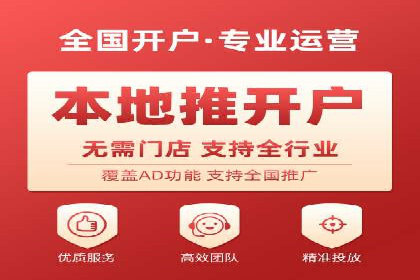 经验分享：如何在百度推广一个月内节省成本